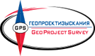 ГЕОПРОЕКТИЗЫСКАНИЯ