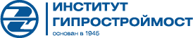 ГИПРОСТРОЙМОСТ