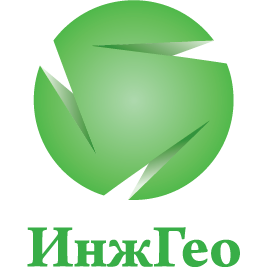 ИнжГео