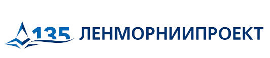 ЛЕНМОРНИИПРОЕКТ