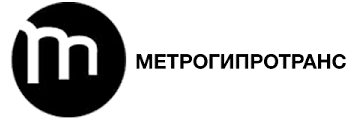 Метрогипртранс