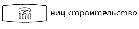ниц