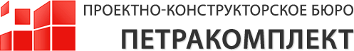 ПЕТРАКОМПЛЕКТ