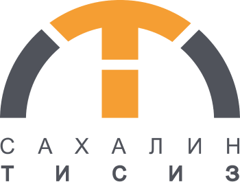 Сахалин ТИСИЗ