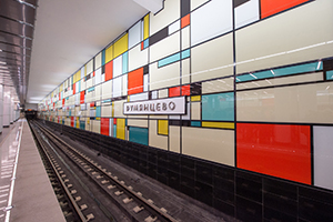 Станция метро Румянцево